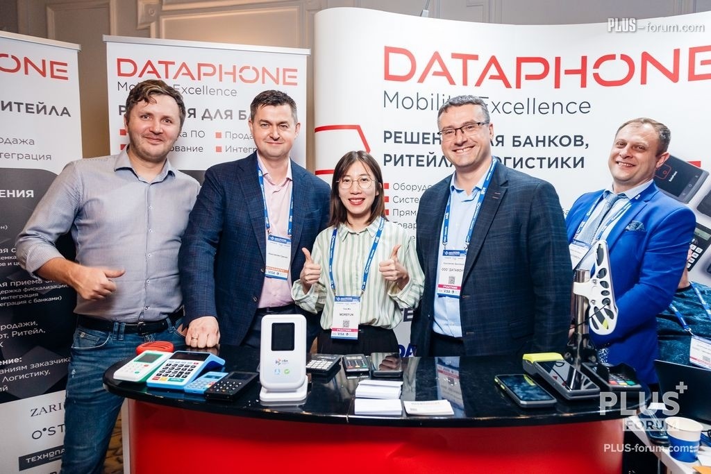 Участие компании DATAPHONE в 3-м Казахстанском Международном ПЛАС-Форуме «Финтех без границ. Цифровая Евразия» 